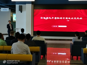 文章附图